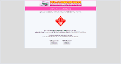 Desktop Screenshot of a-market.aguzzu.com