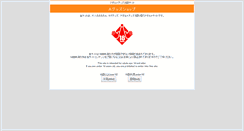 Desktop Screenshot of aguzzu.com